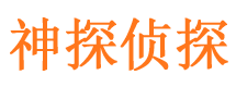 迁安外遇出轨调查取证